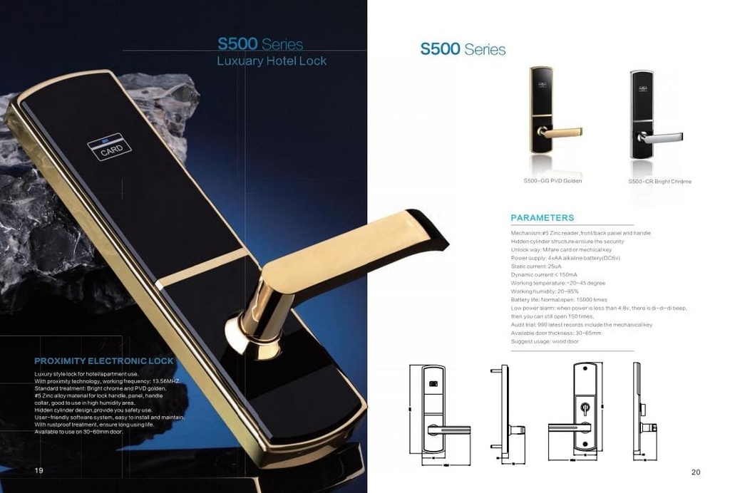 HOTEL LOCK S500